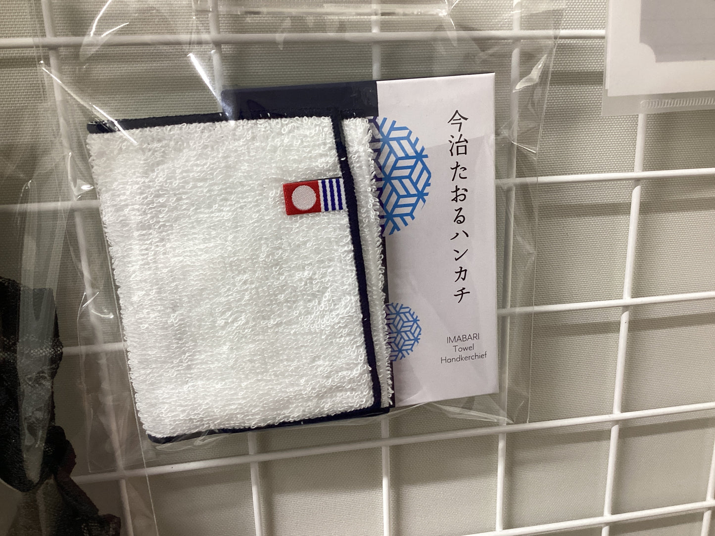 葬儀・法事用の白無地ハンカチ