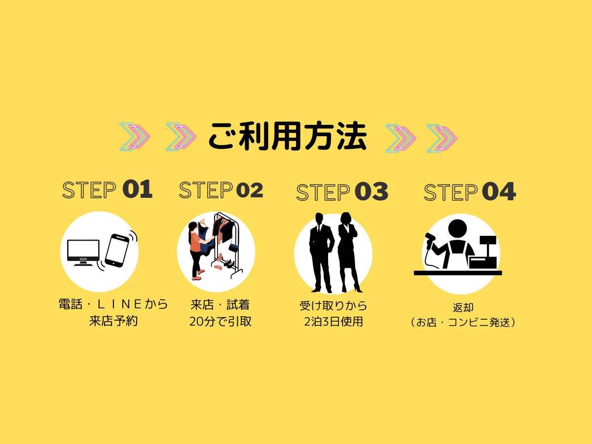 喪服レンタル名古屋は今日急いでいる方に当日受け渡しができる専門店　大きいサイズ子供喪服　またにてマタニティ喪服など専門店にしかない品揃え